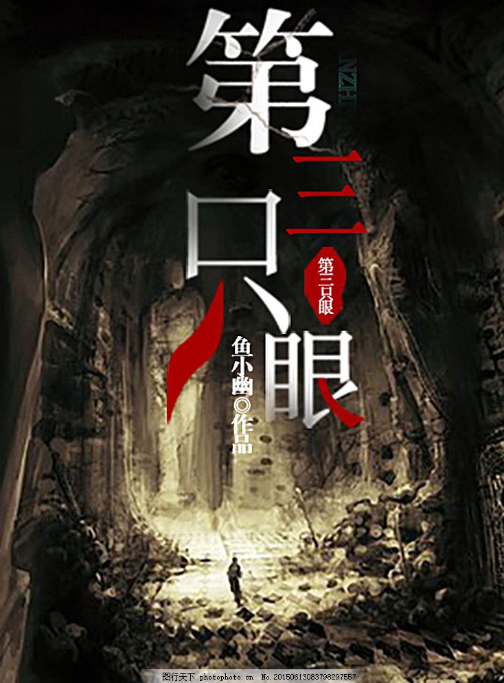 小黄人桃花源app